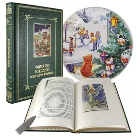 "Miracles for Christmas" gift set with a plate